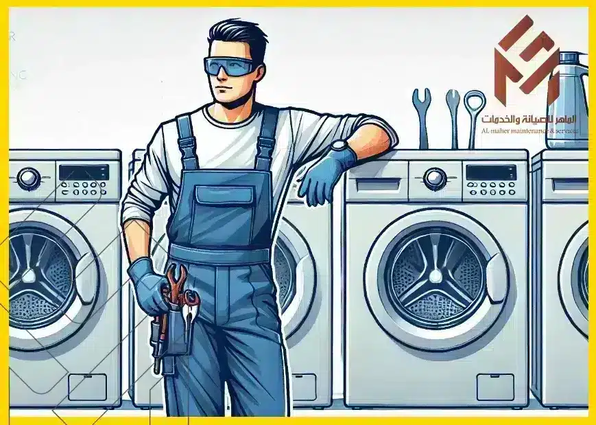فني صيانة يرتدي بدلة عمل ونظارات واقية واقف بجانب غسالات أوتوماتيك مع أدوات صيانة في مكة. خدمات صيانة سريعة واحترافية.