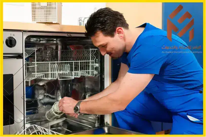 صيانة غسالة الصحون مع 5 نصائح هامة لصيانة غسالة الصحون