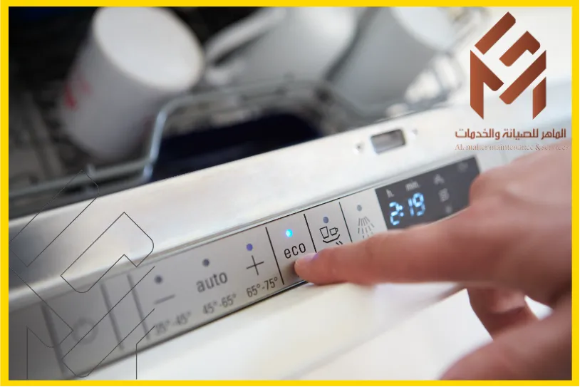 E4 في غسالة الصحون صورة شاشة غسالة الصحون 