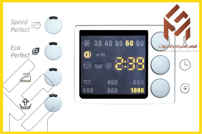 شاشة صيانة غسالة دايو بمكة تظهر الرموز والارقام