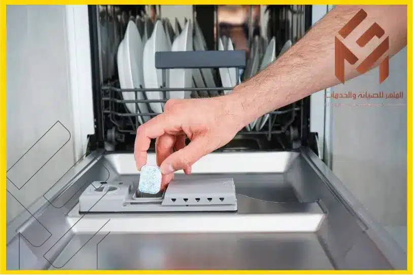 وضع صابون غسالة الصحون مكعب الصابون