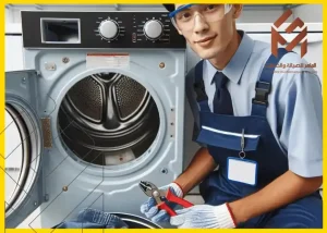 a man in overalls and gloves holding a pliers next to a washing machine غسالة ال جي ما تكمل البرنامج