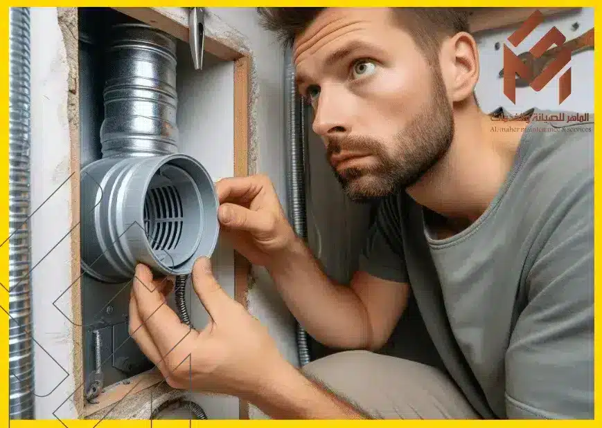 تحديد المكان المناسب