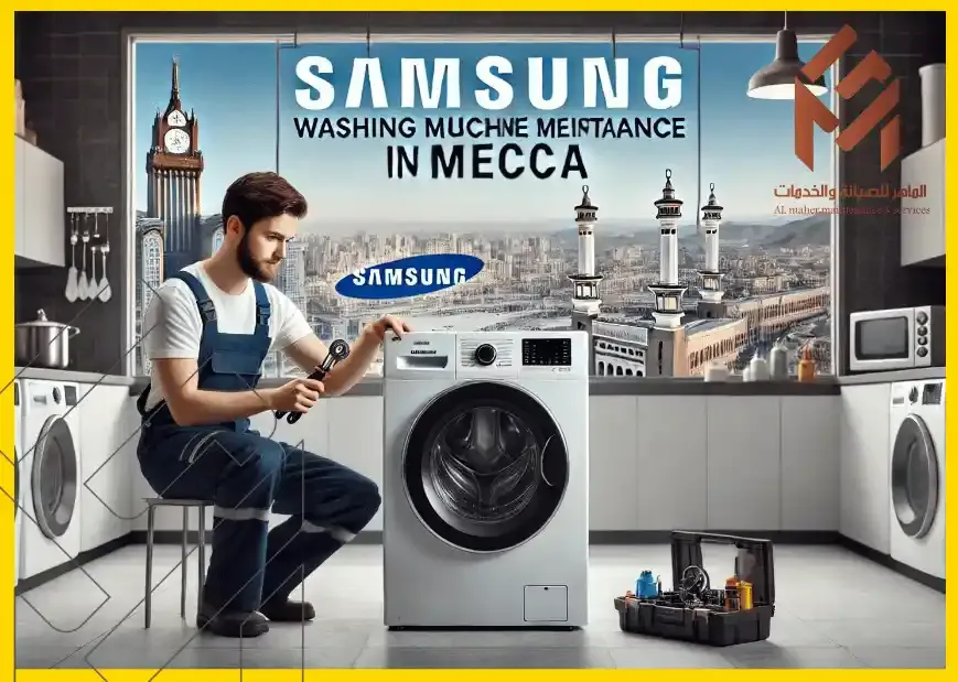 رجل يقوم بصيانة غسالة سامسونج في مكة مع خلفية للحرم المكي. صيانة غسالات سامسونج في مكة
