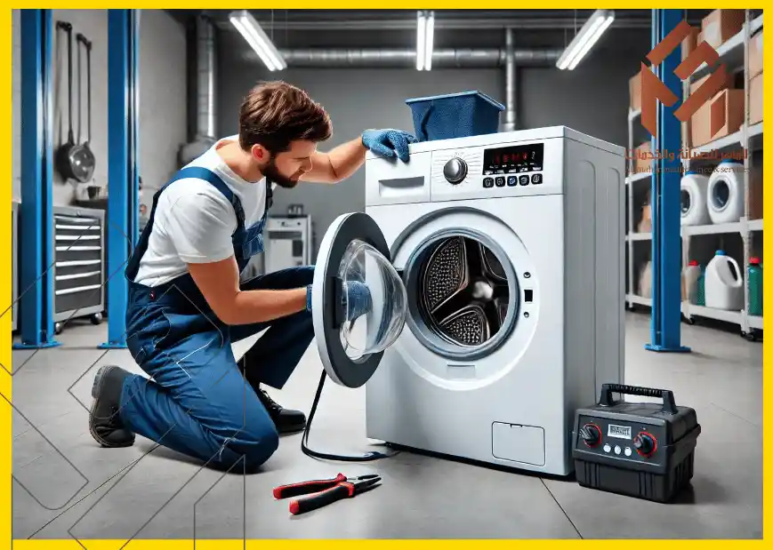 تقنيات متقدمة لإعادة برمجة غسالات تعمل باللمس