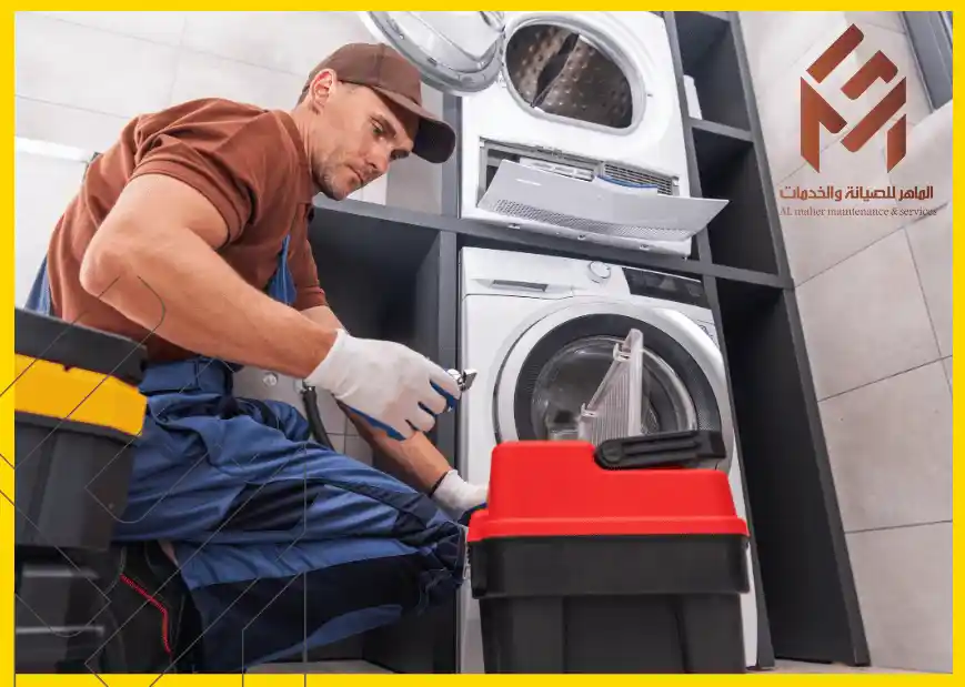 وكيل غسالات دايو مكة