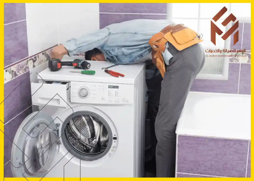 فريق العمل المتخصص