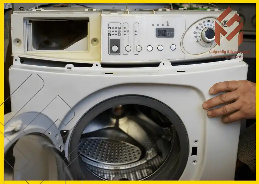 شركة صيانة غسالات مكة