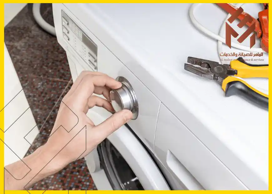 صيانة غسالة ال جي مكة