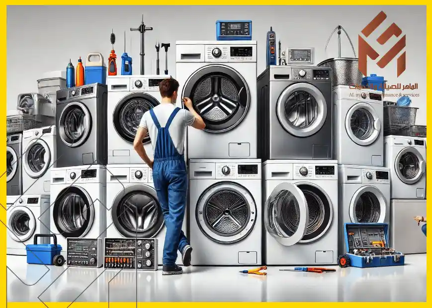 خدمات شركة الماهر للصيانة والخدمات
