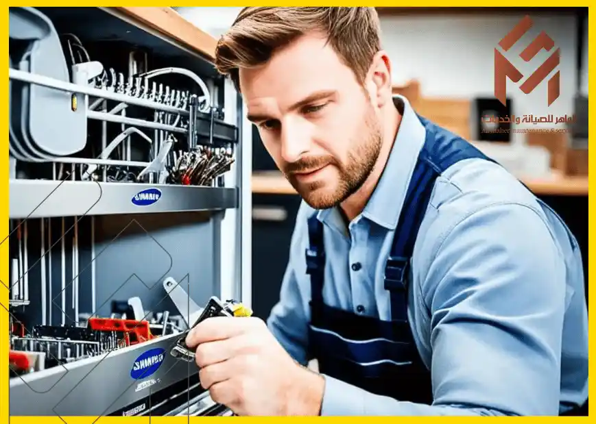 إصلاح أعطال غسالات الصحون سامسونج