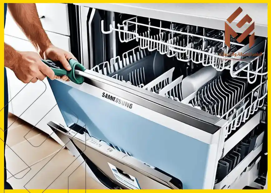 صيانة غسالات صحون سامسونج مكة - خدمة موثوقة