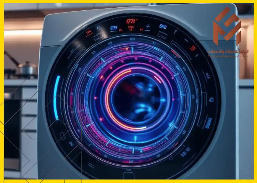 اعادة برمجة غسالة