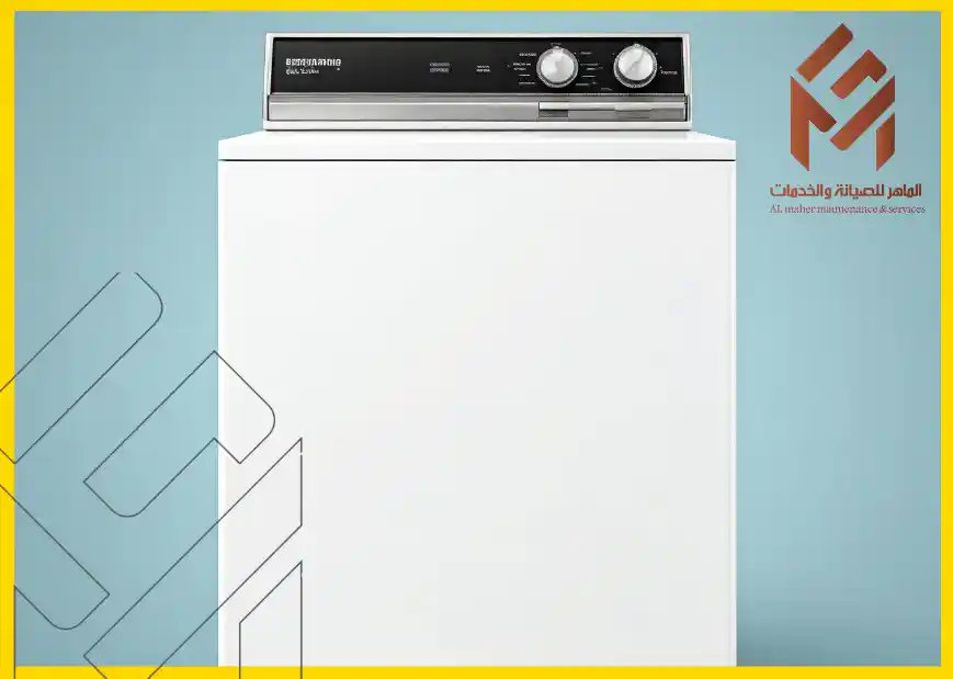 فني صيانة مجفف امريكي بمكة: أعطِ جهازك الاهتمام الذي يستحقه