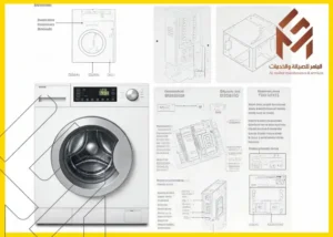 صورة توضيحية لرموز وأجزاء غسالة صحون إل جي مع تفاصيل حول تصميم الغسالة وبعض التعليمات الفنية.
