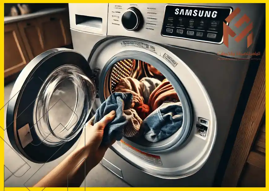 نصائح للحفاظ على غسالة سامسونج