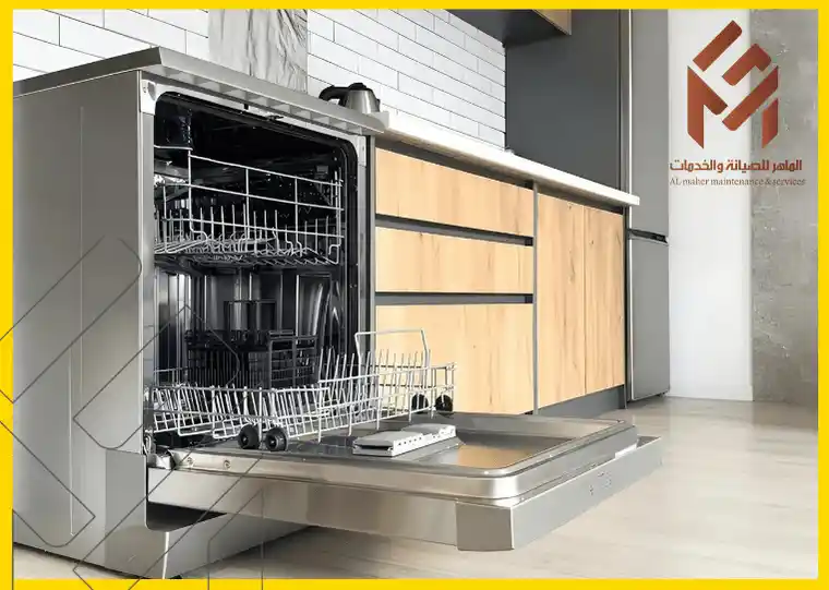 تعريف مشكلة غسالة صحون e1