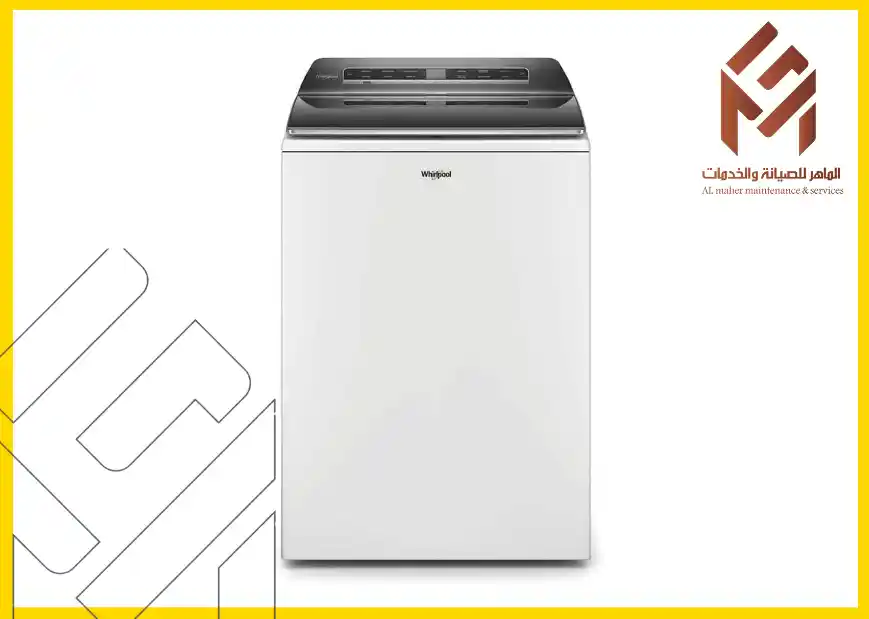 صيانة غسالات أوتوماتيك في مكة الأفضل رقم 1