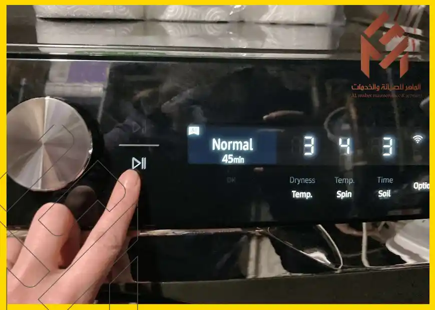 الدورة الصحيحة للمجفف