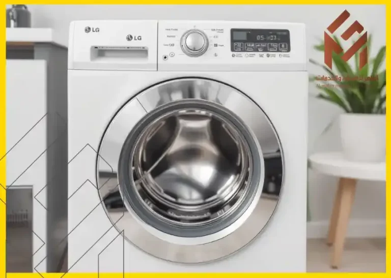 a white washing machine in a room مركز تصليح ال جي بمكة