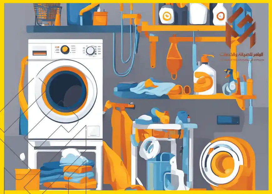 صورة لغسالة مع أدوات صيانة وإصلاح في ورشة، توضح البيئة المناسبة لإصلاح عطل LE في غسالة LG.