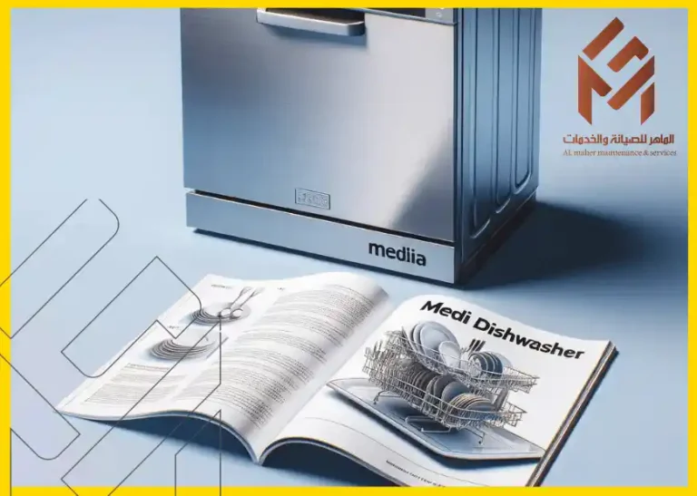 كتاب كتالوج وغسالة صحون على سطح أزرق-كيفية إصلاح غسالة الصحون: تحديد المشاكل والإصلاح