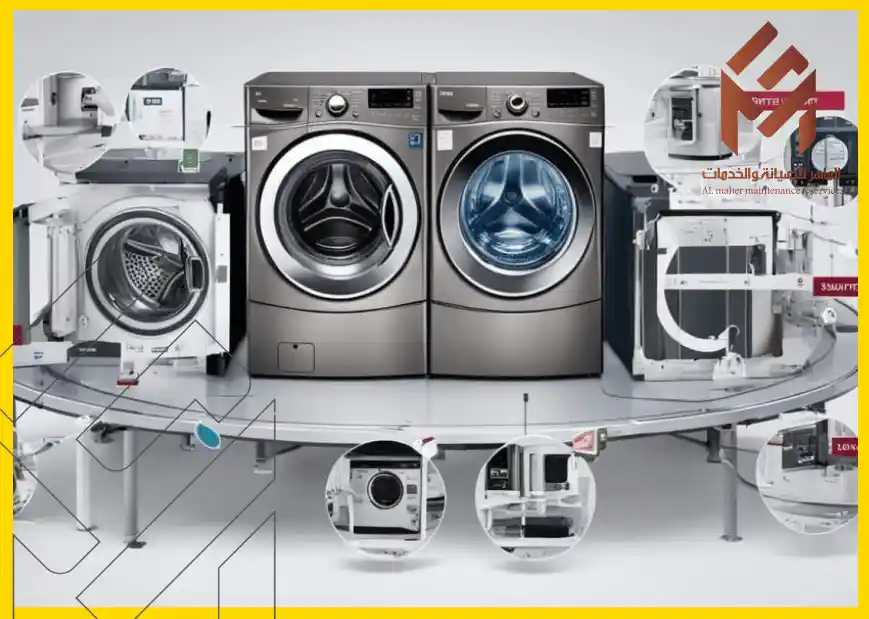 قطع غيار غسالة ملابس الجي