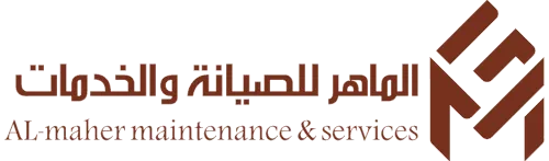 شعار شركة الماهر للصيانة والخدمات