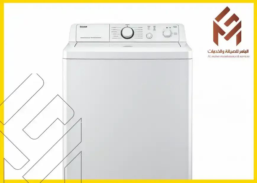 غسالة جنرال عليوة بيضاء خدمة صيانة غسالات جنرال