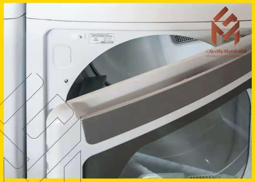 باب مجفف الملابس مفتوح للتحقق من المزلاج 