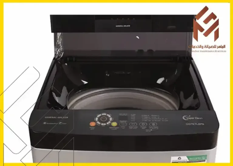 غسالة ملابس علوية بابها اسود مفتوع صيانة غسالات جنرال في مكة - خدمة موثوقة