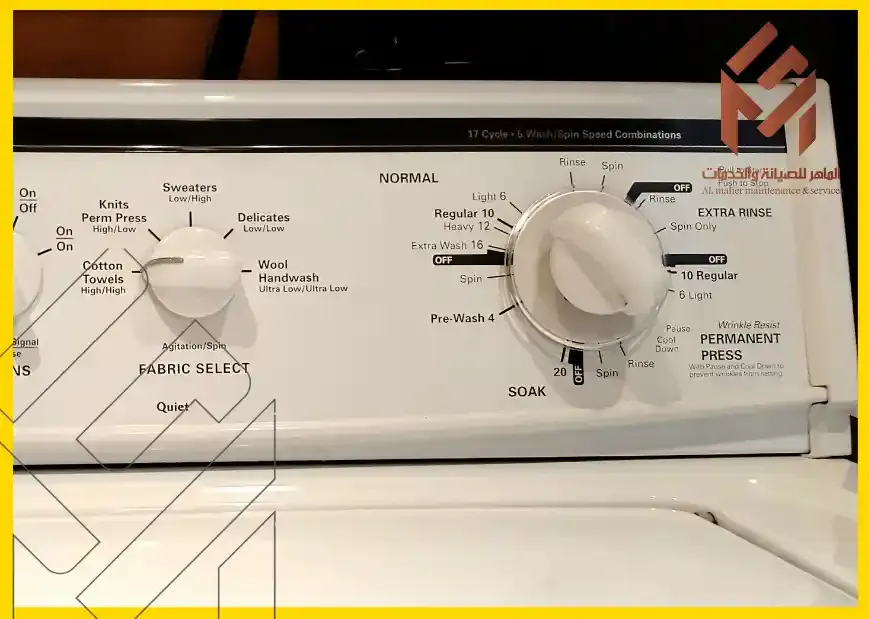 صيانة لغسالات جنرال في مكة المكرمة