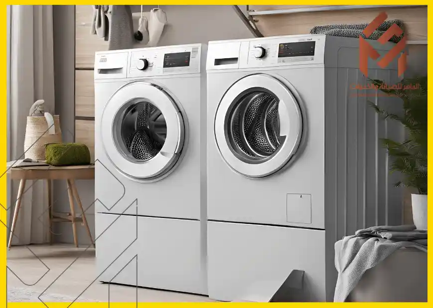 أنواع الغسالات المدعومة