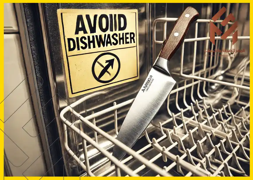 سكين داخل غسالة صحون مع لافتة تحذير "تجنب غسالة الصحون". 18 شيئًا يجب ألا تضعها أبدًا في غسالة الأطباق
