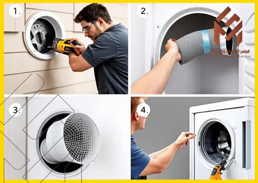 أربعة مراحل تركيب منفذ للمجفف وتنظيف مروحة تهوية المجفف.