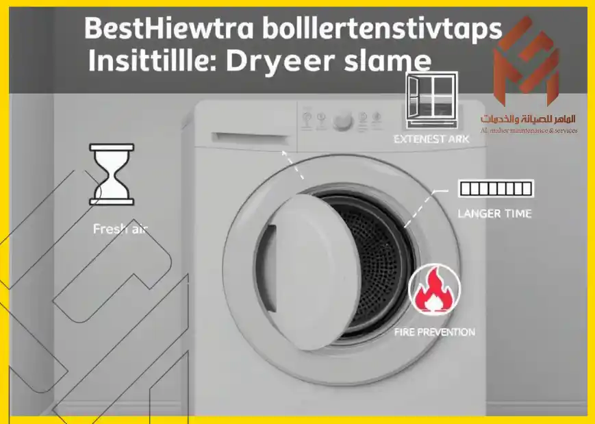 تركيب منفذ للمجفف مع نصوص توضيحية حول ميزات المجفف، وخلفية رمادية، وشعار في الزاوية العلوية اليمنى.