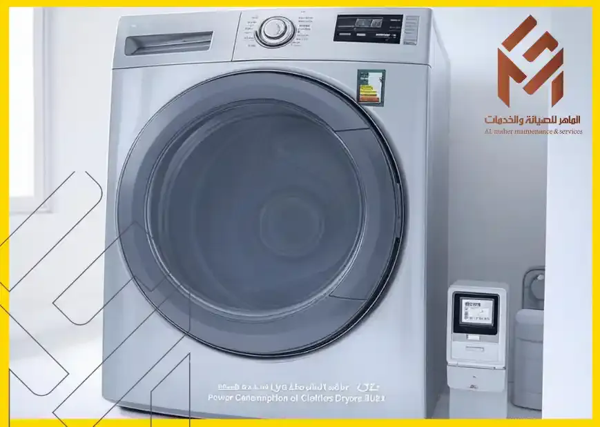 غسالة ملابس حديثة بتصميم أنيق، تتميز بباب زجاجي كبير وواجهة تحكم سهلة الاستخدام.